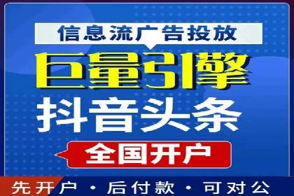 某某SEM服务公司案例分享：从零到一的流量转化策略
